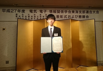 Award_2015